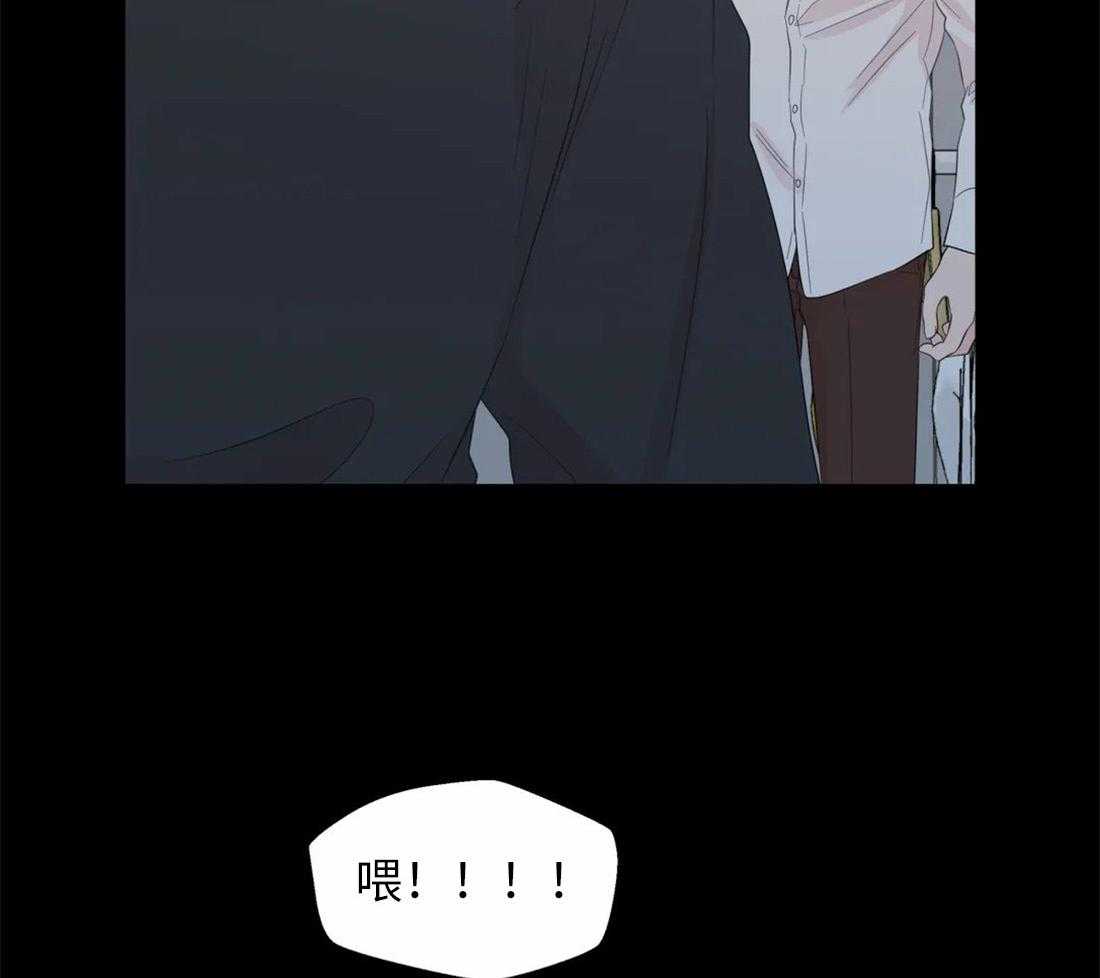 第68话_是我推开了他19