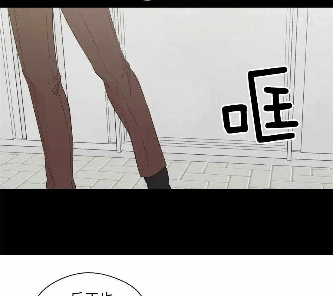 第68话_是我推开了他20