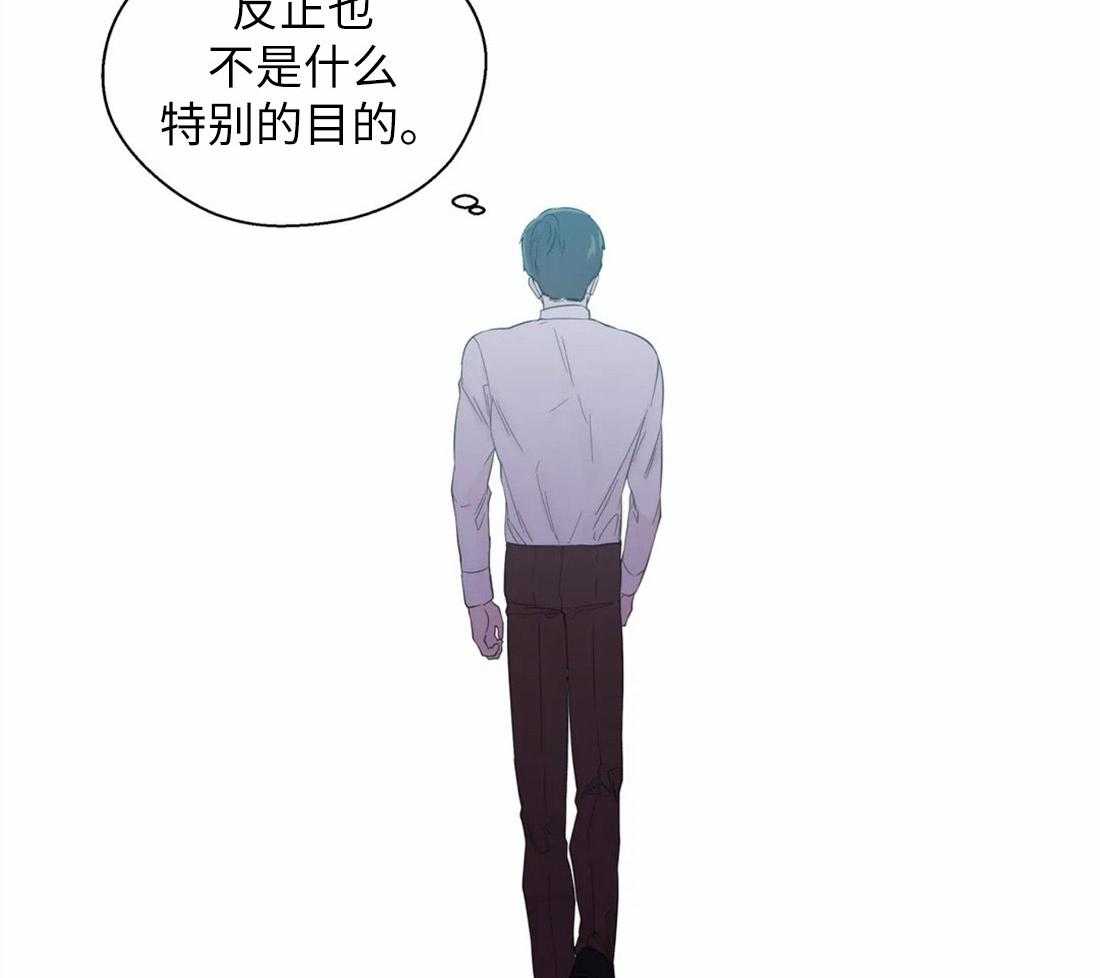 第68话_是我推开了他21