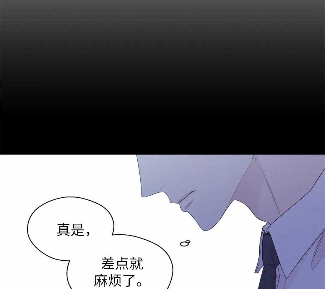 第68话_是我推开了他23