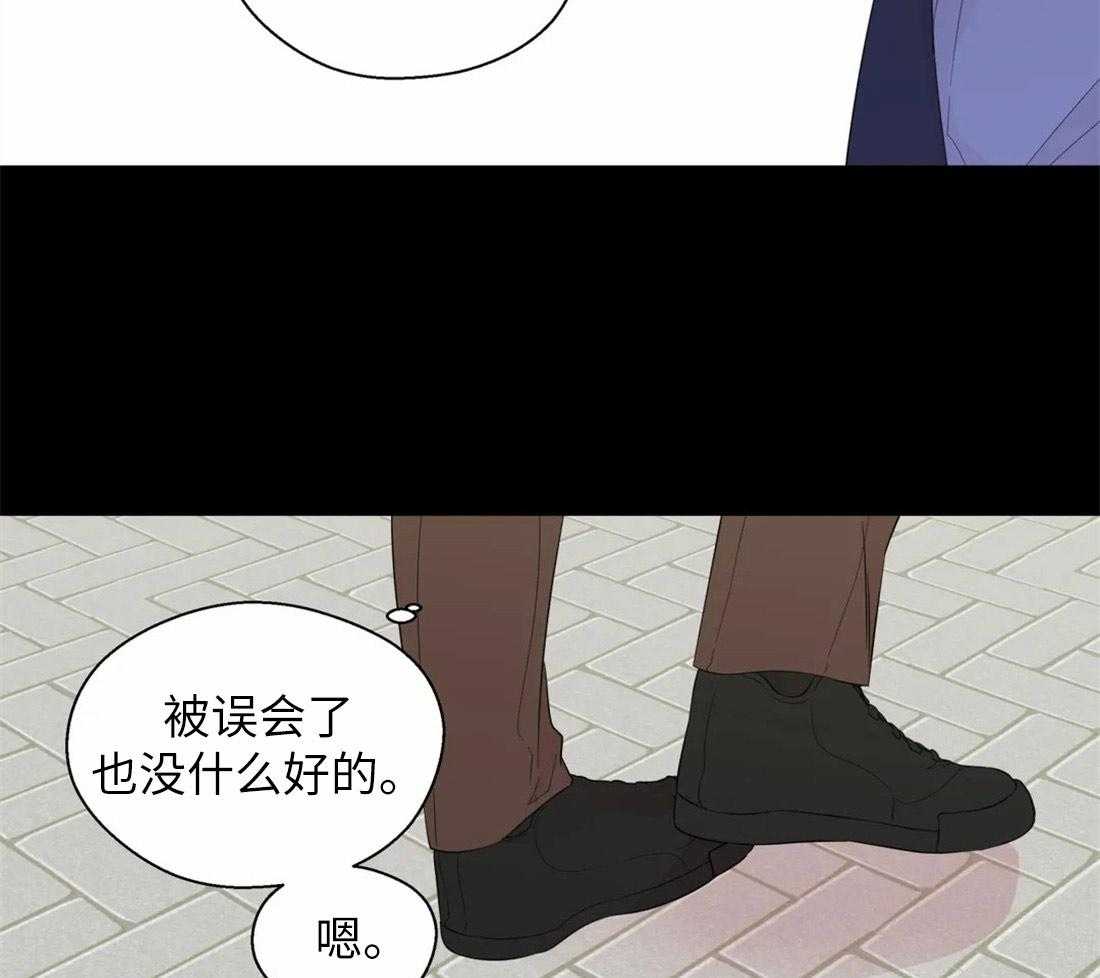 第68话_是我推开了他24