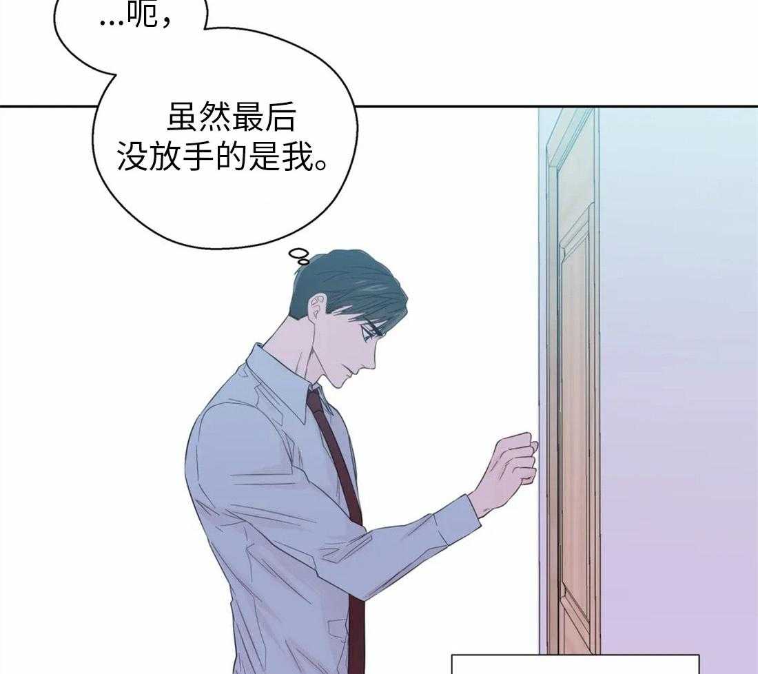 第68话_是我推开了他31