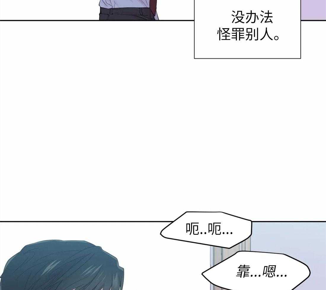 第68话_是我推开了他32
