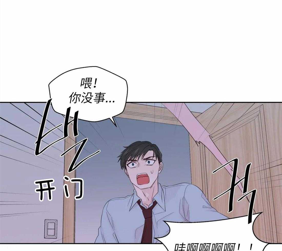 第68话_是我推开了他34