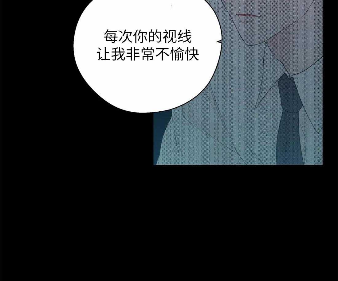 第68话_是我推开了他4