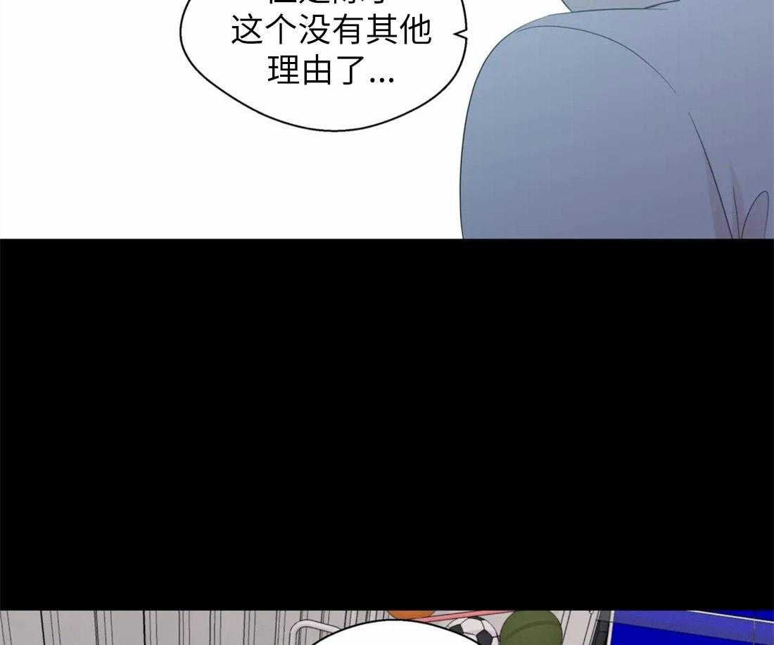 第68话_是我推开了他8