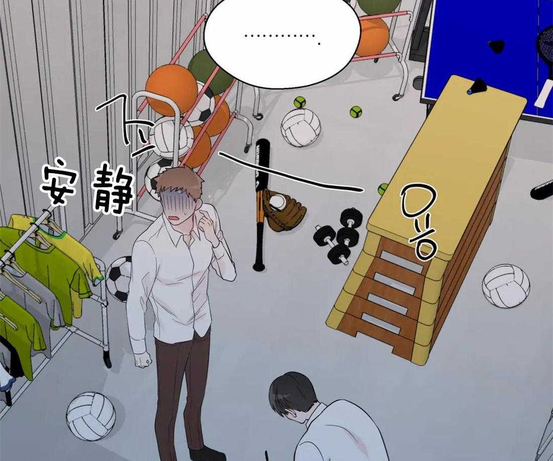 第68话_是我推开了他9