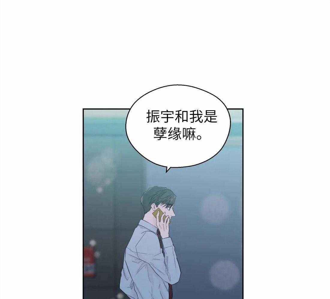 第67话_躲着我0