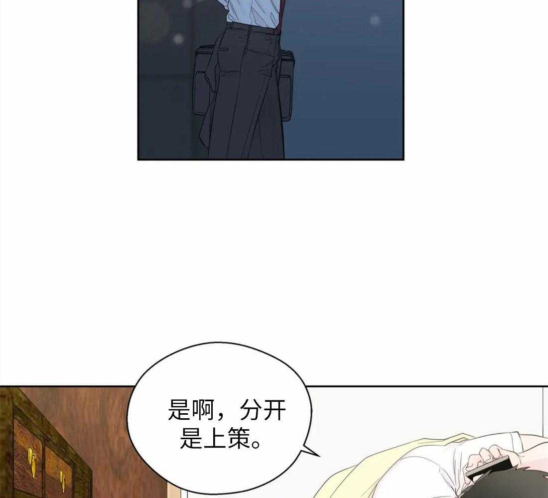 第67话_躲着我1