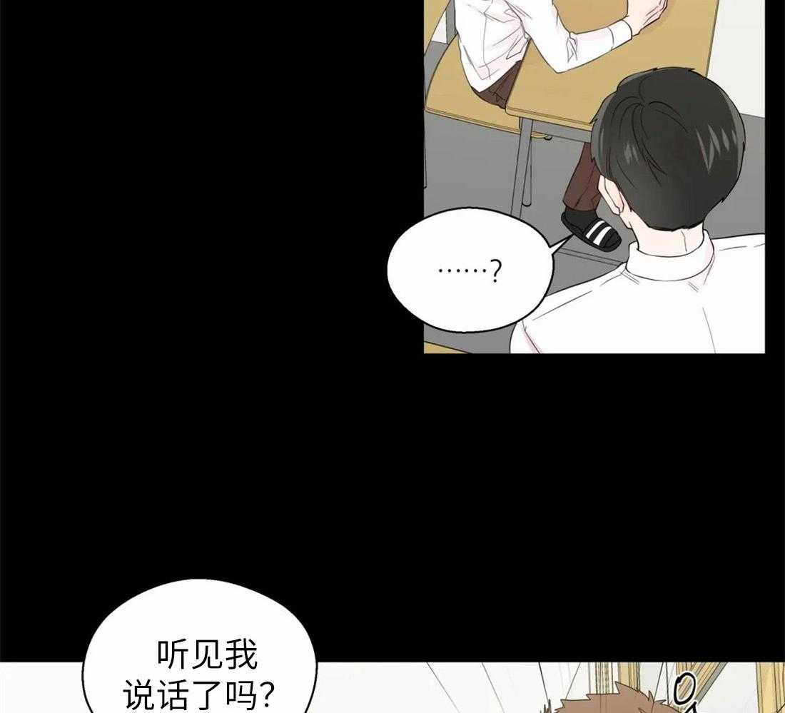 第67话_躲着我10