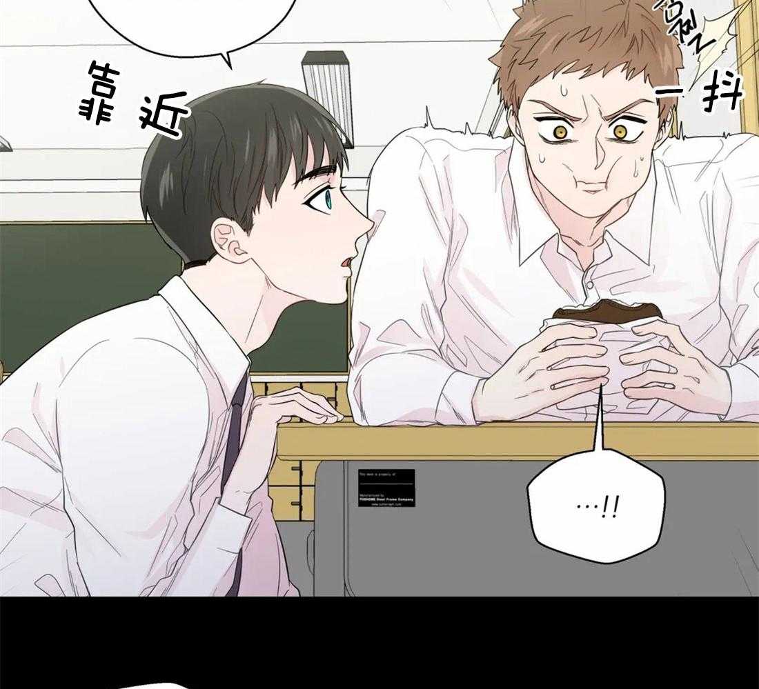 第67话_躲着我11