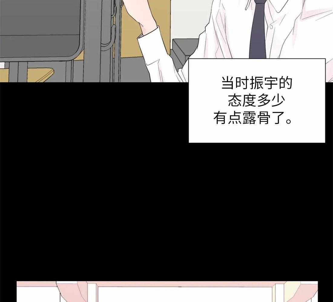 第67话_躲着我14