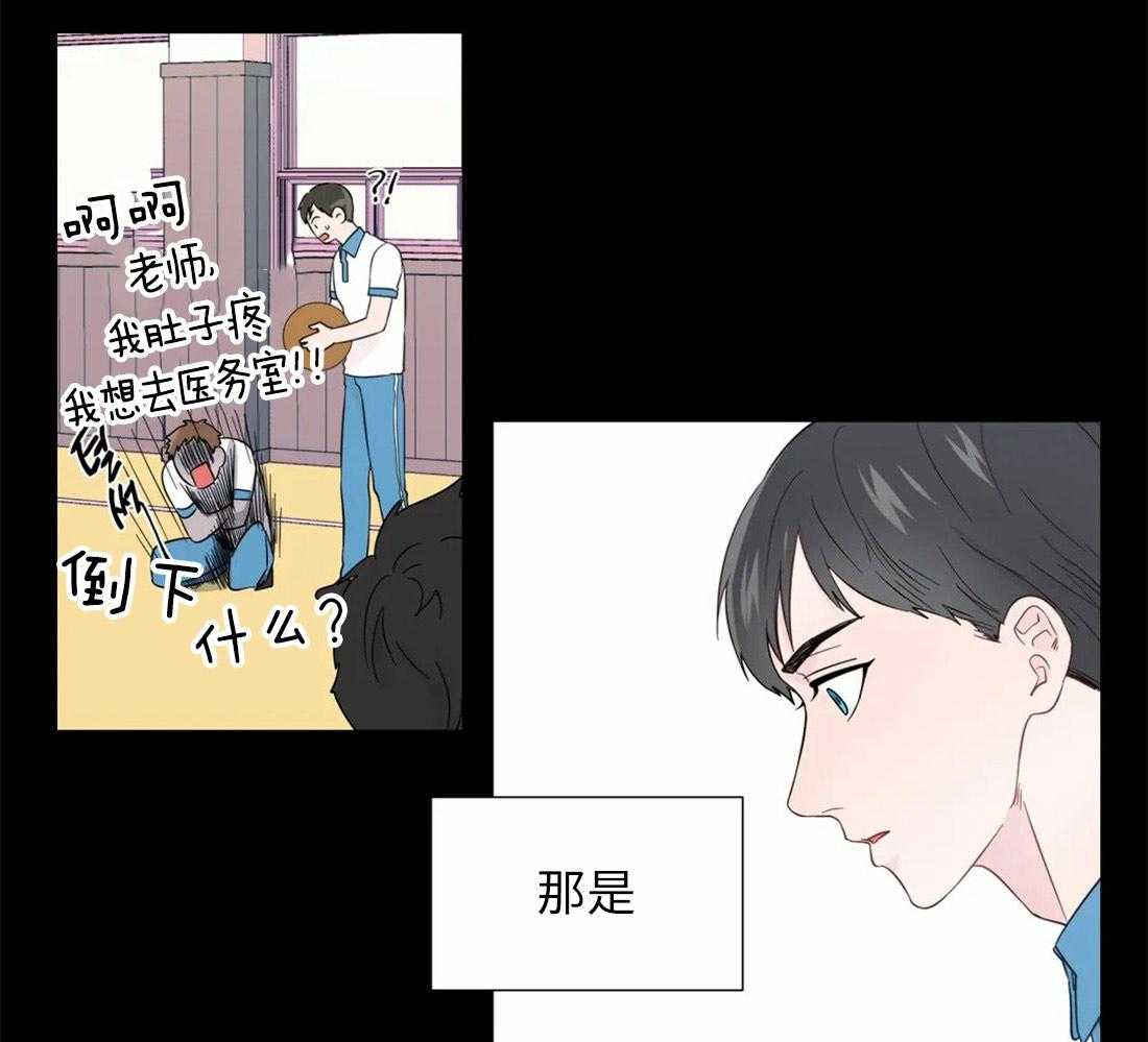 第67话_躲着我16