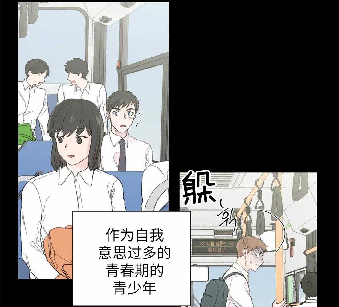 第67话_躲着我19