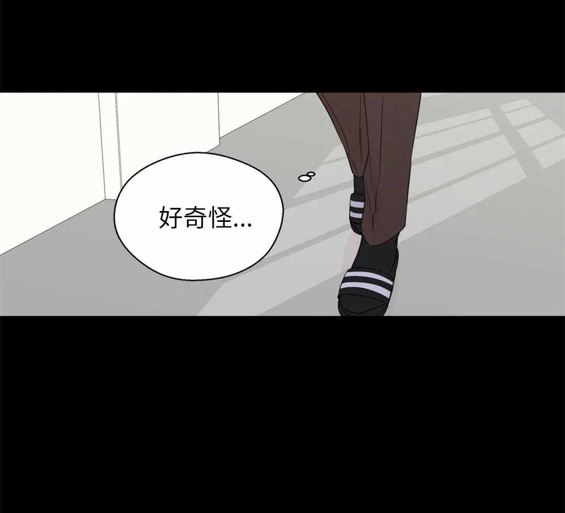 第67话_躲着我22