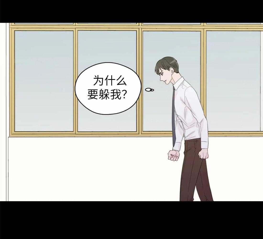 第67话_躲着我23