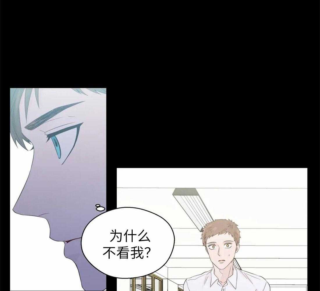 第67话_躲着我24