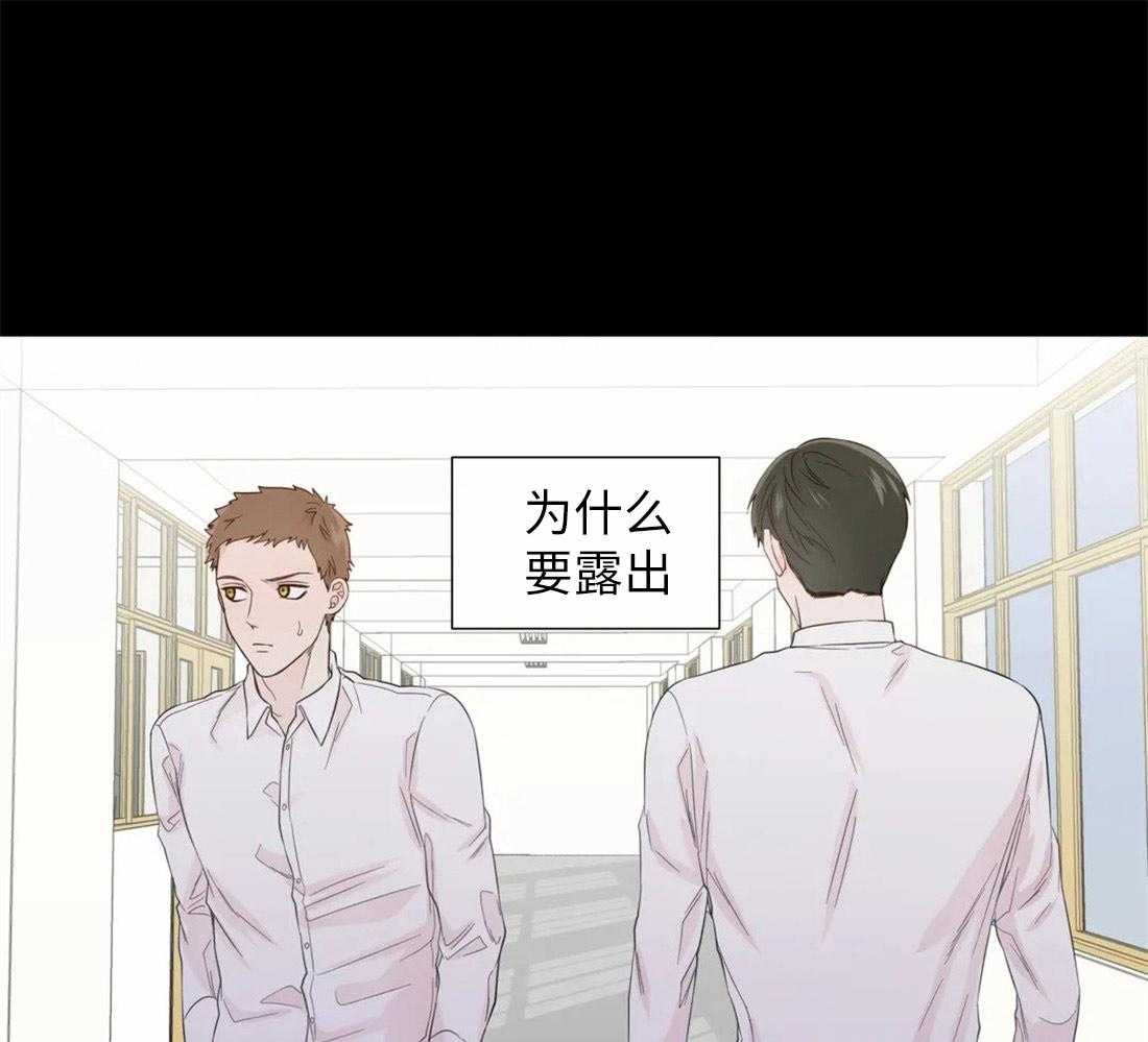 第67话_躲着我26