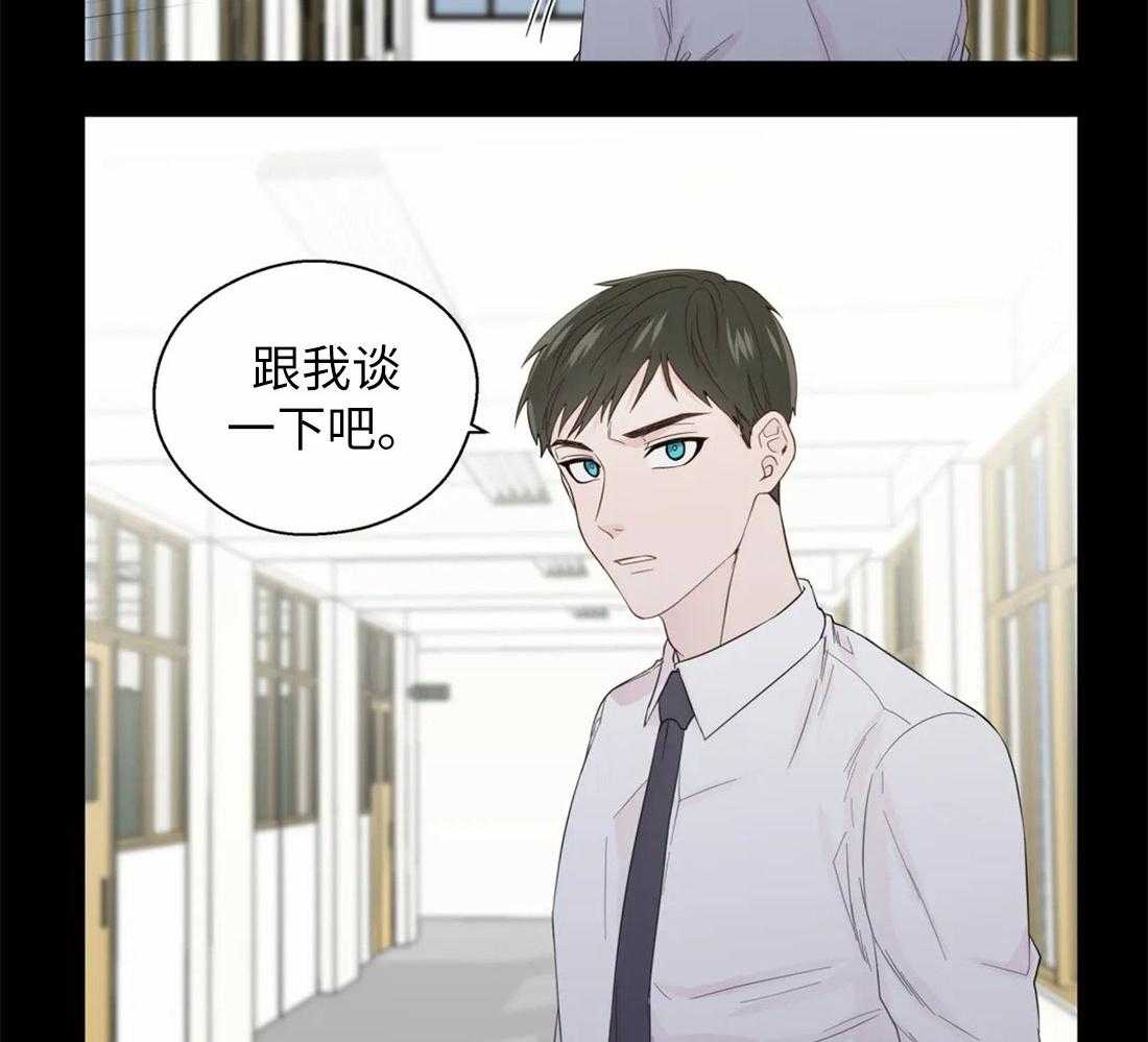 第67话_躲着我29