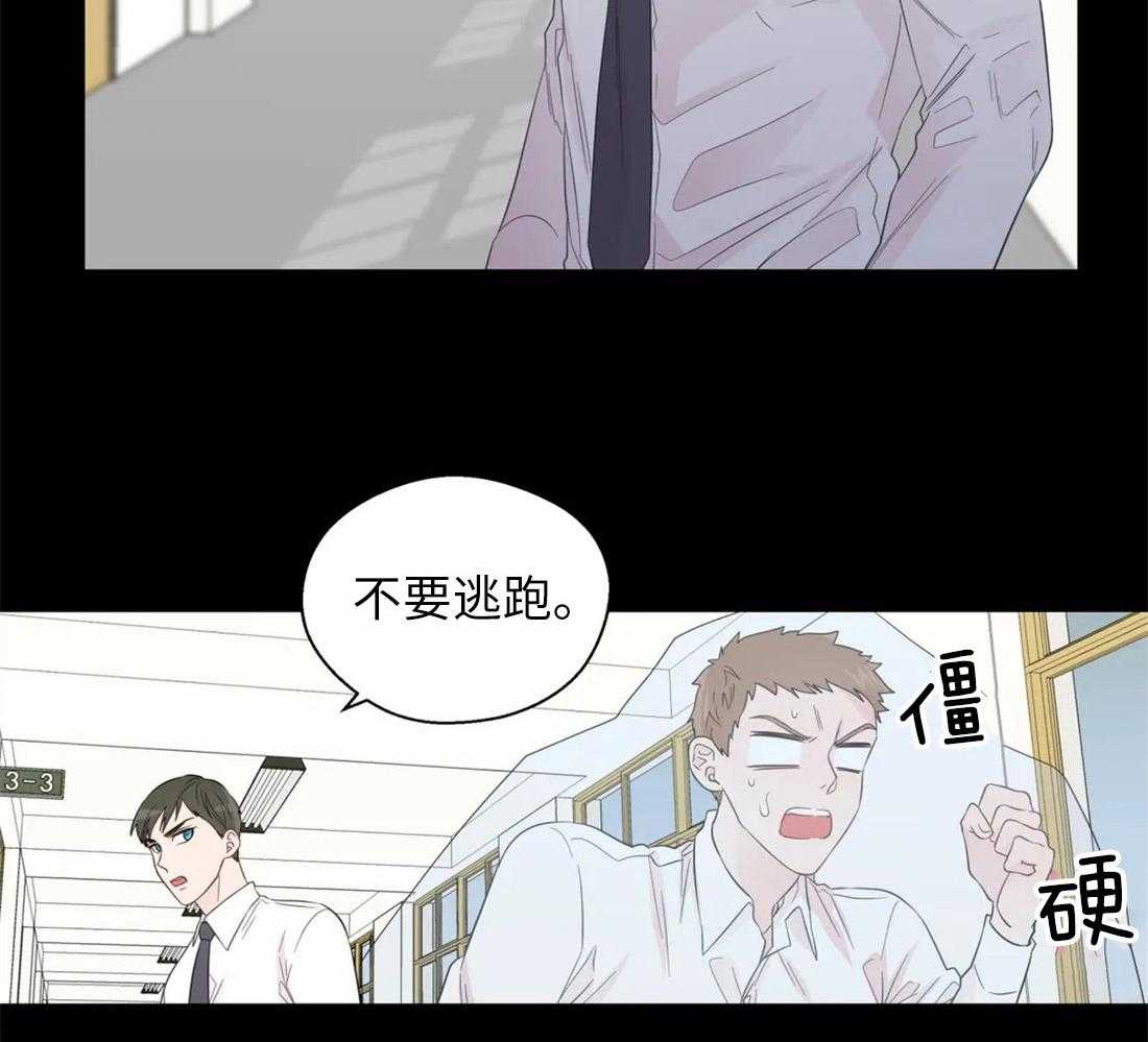 第67话_躲着我30