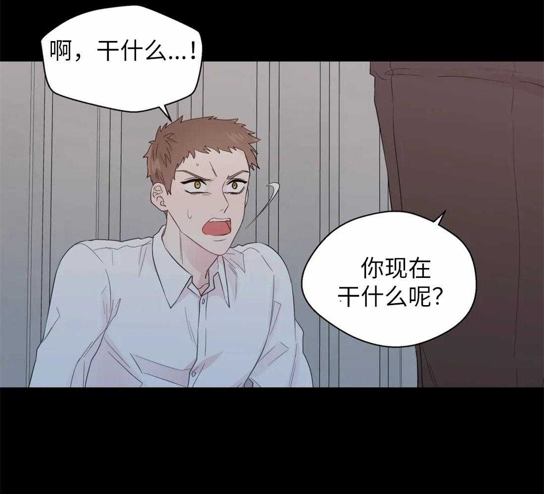 第67话_躲着我32