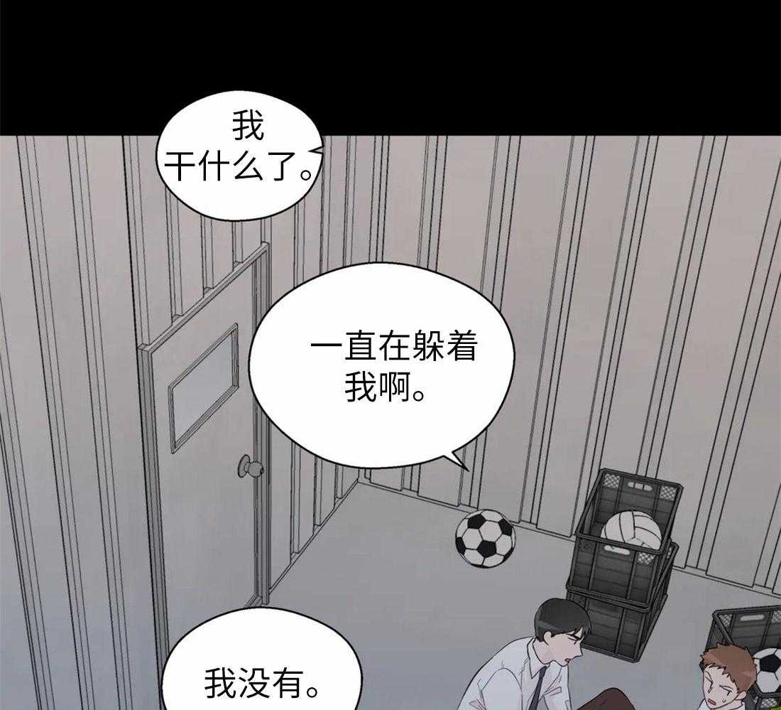 第67话_躲着我33