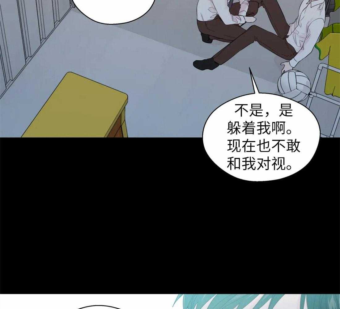 第67话_躲着我34
