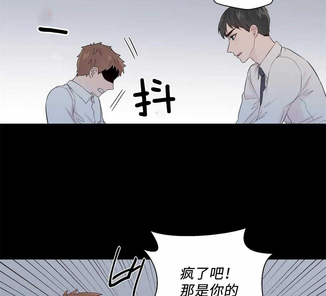 第67话_躲着我36