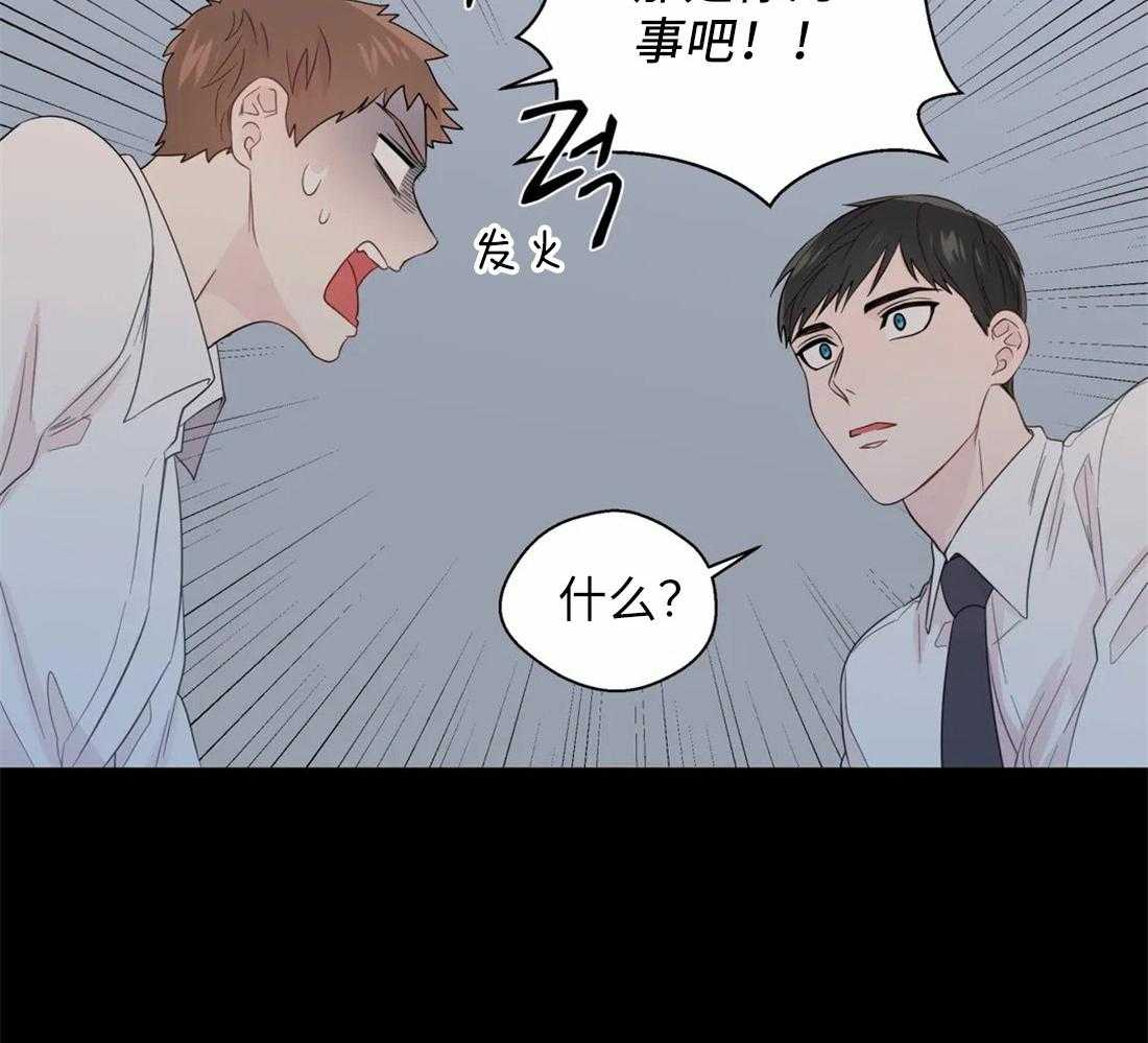 第67话_躲着我37