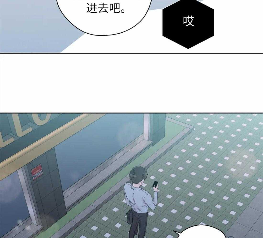 第67话_躲着我4