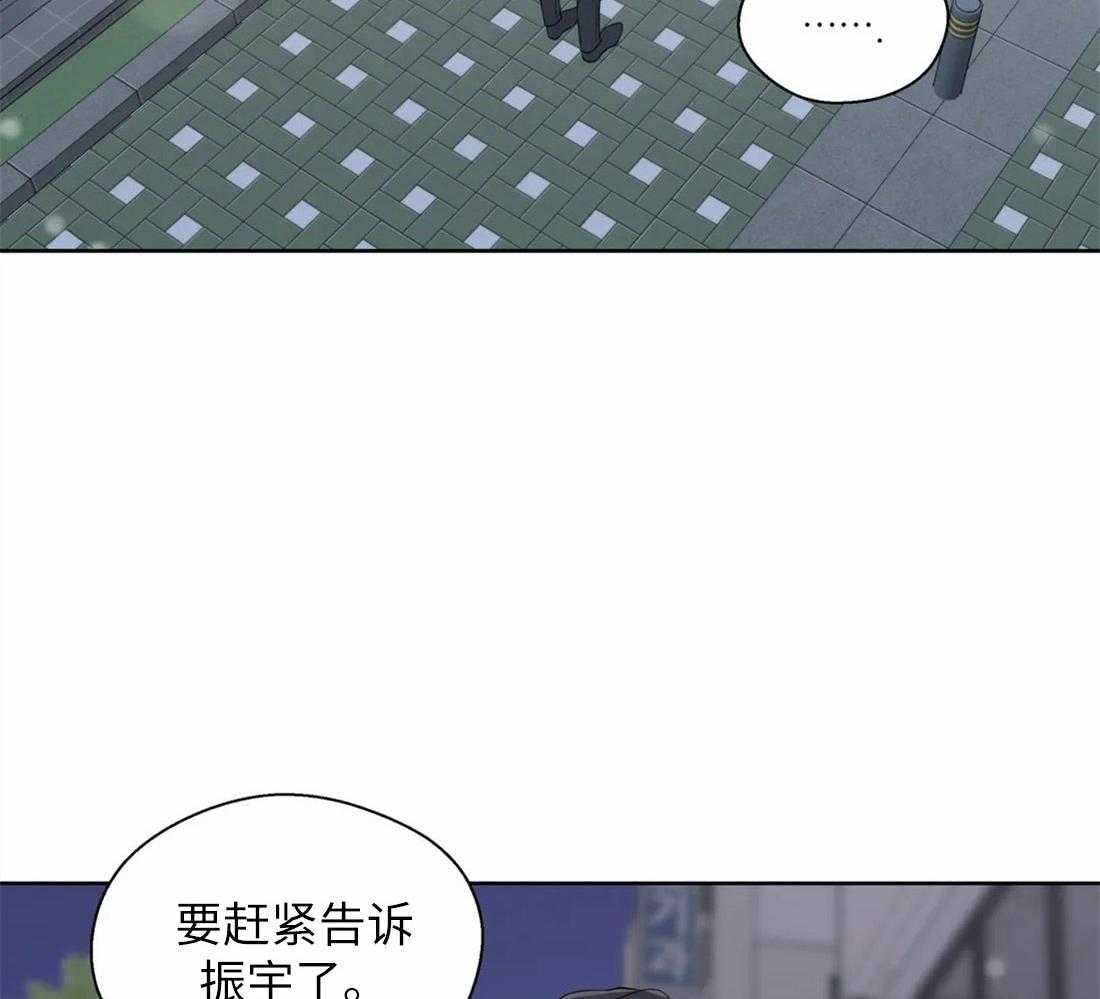 第67话_躲着我5