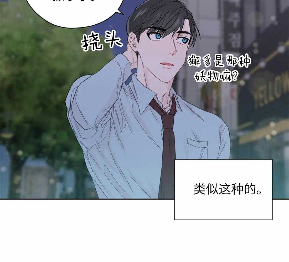 第67话_躲着我6