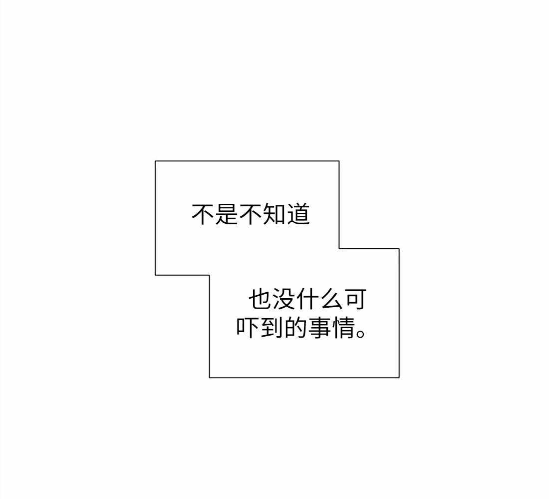 第67话_躲着我7