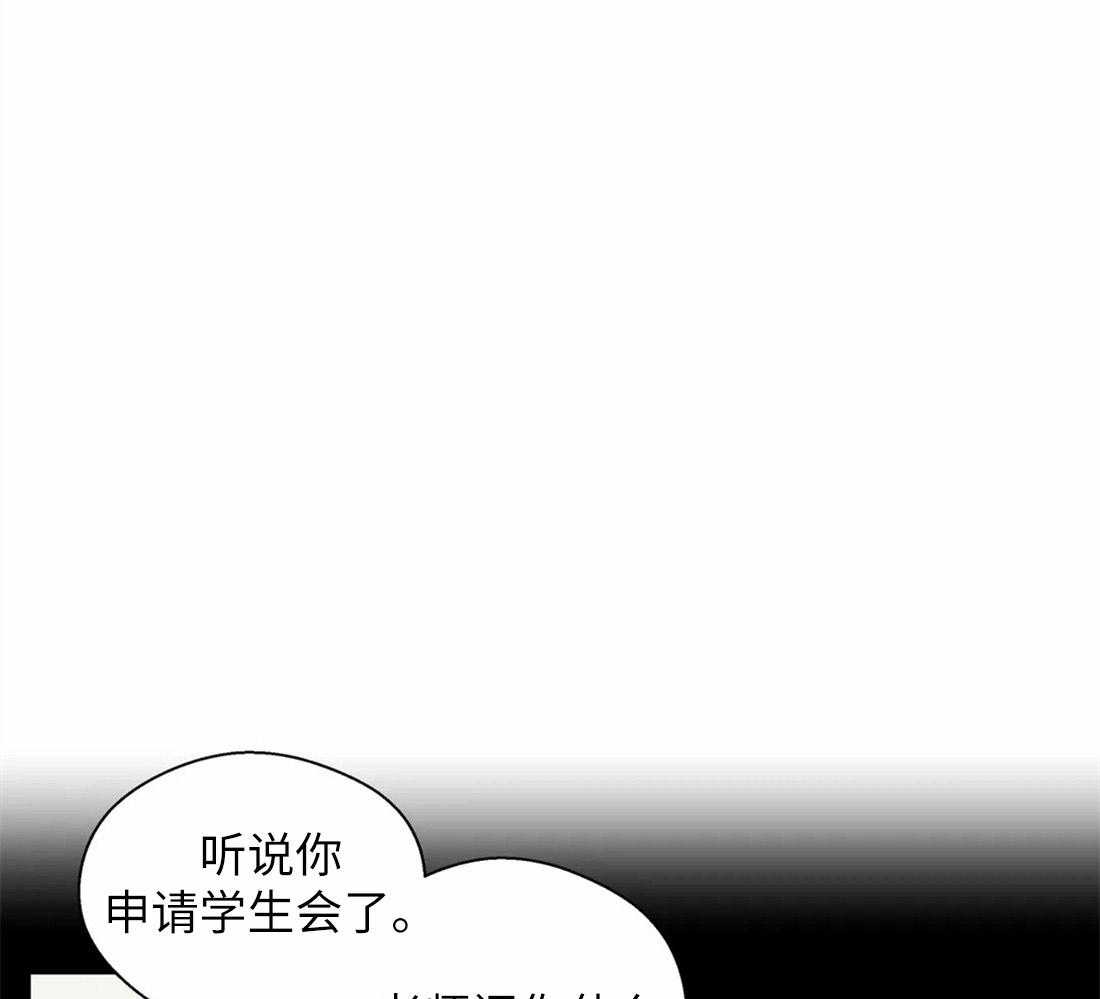 第67话_躲着我8