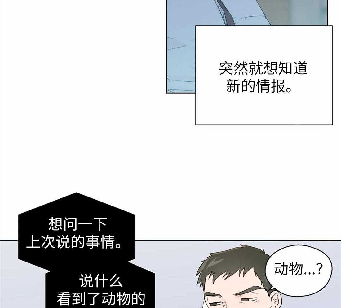 第66话_解咒的源头11
