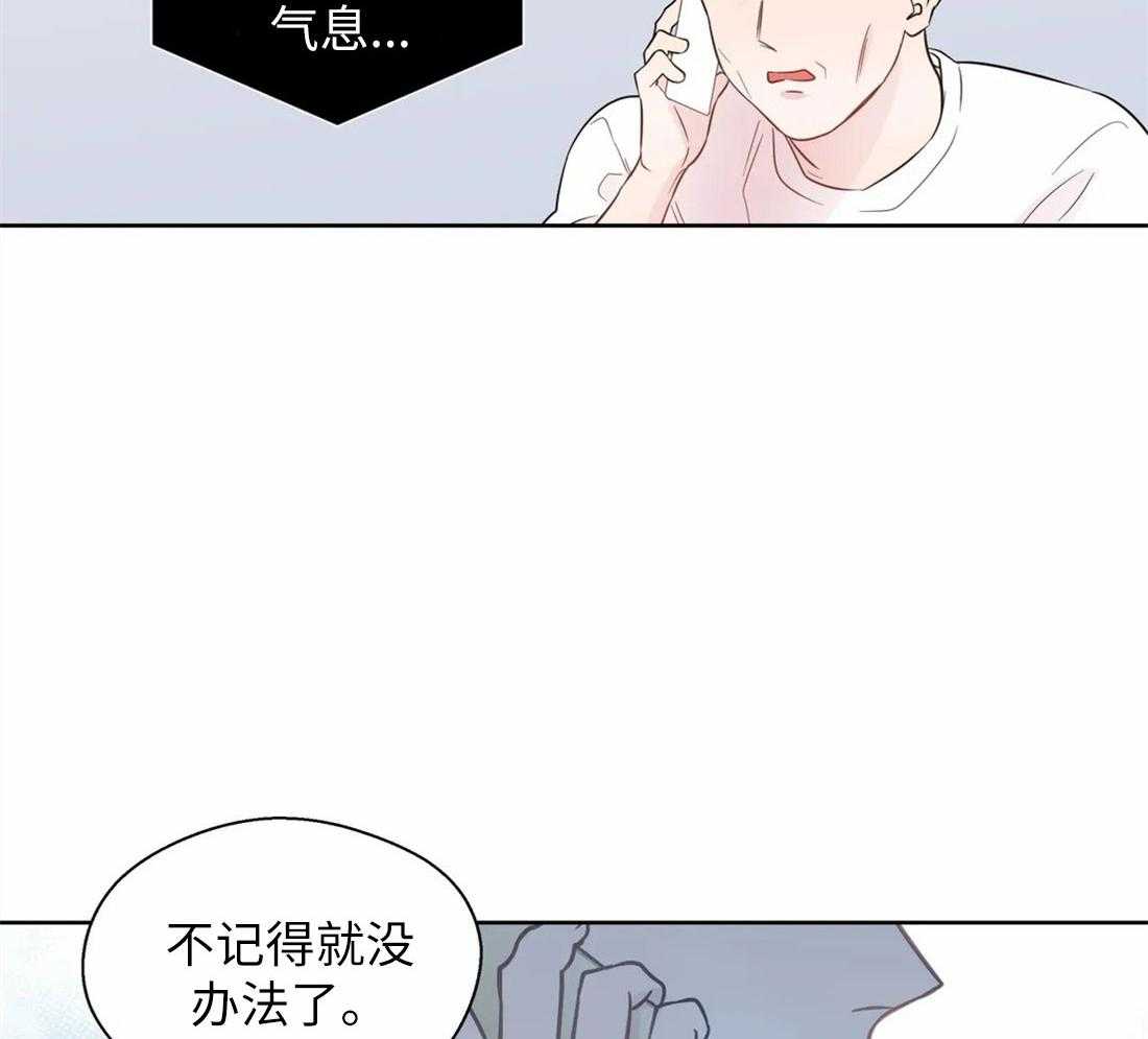 第66话_解咒的源头12