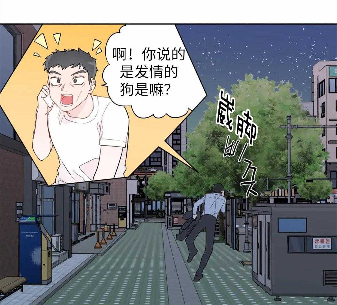 第66话_解咒的源头17