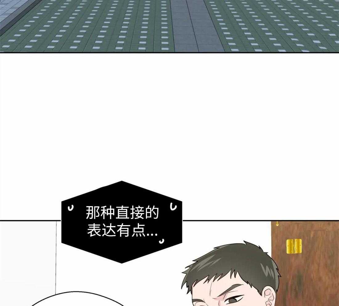 第66话_解咒的源头18