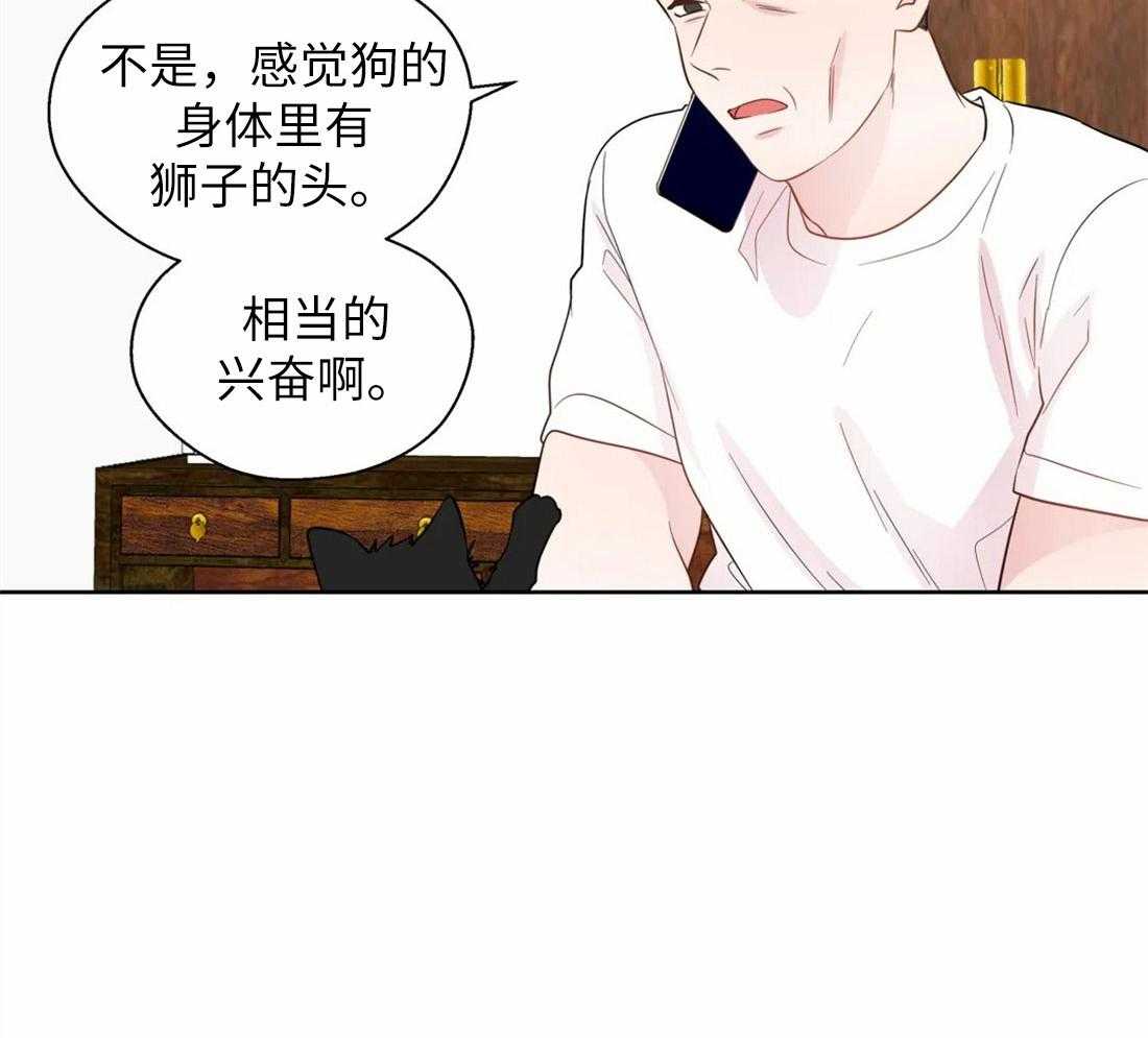 第66话_解咒的源头19