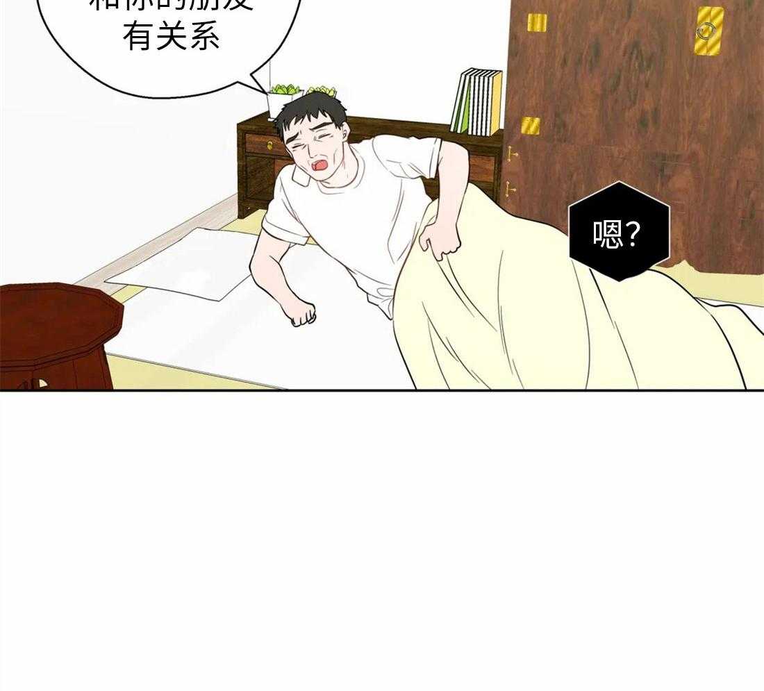 第66话_解咒的源头23