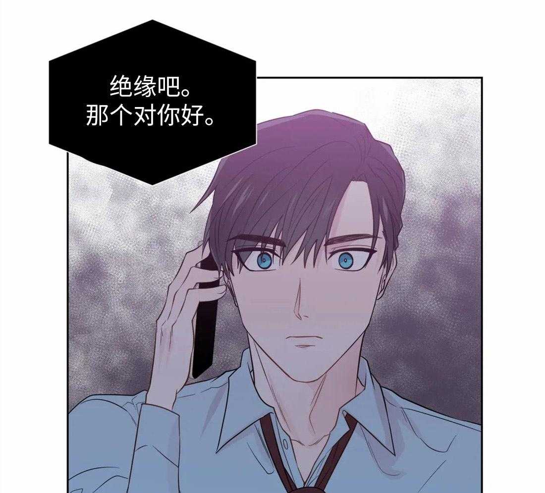 第66话_解咒的源头24
