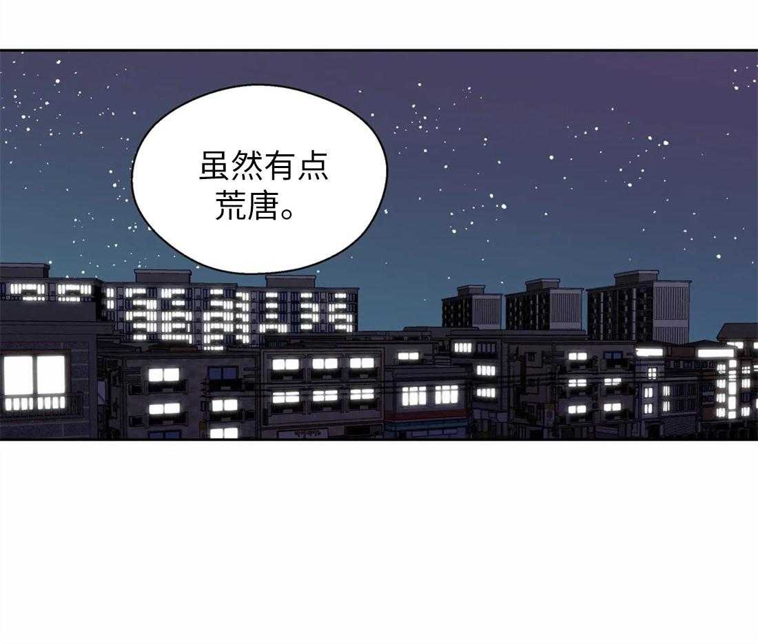 第66话_解咒的源头7