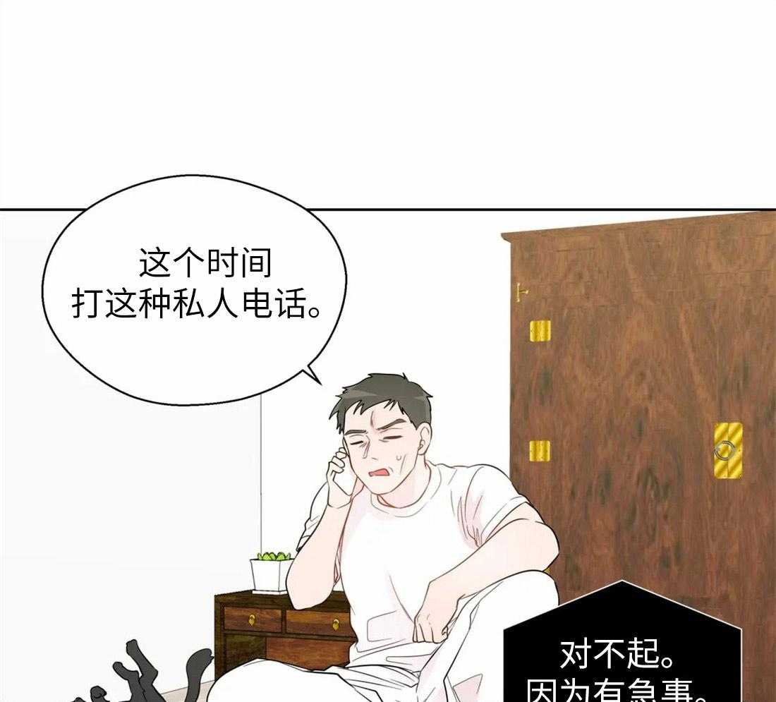 第66话_解咒的源头8