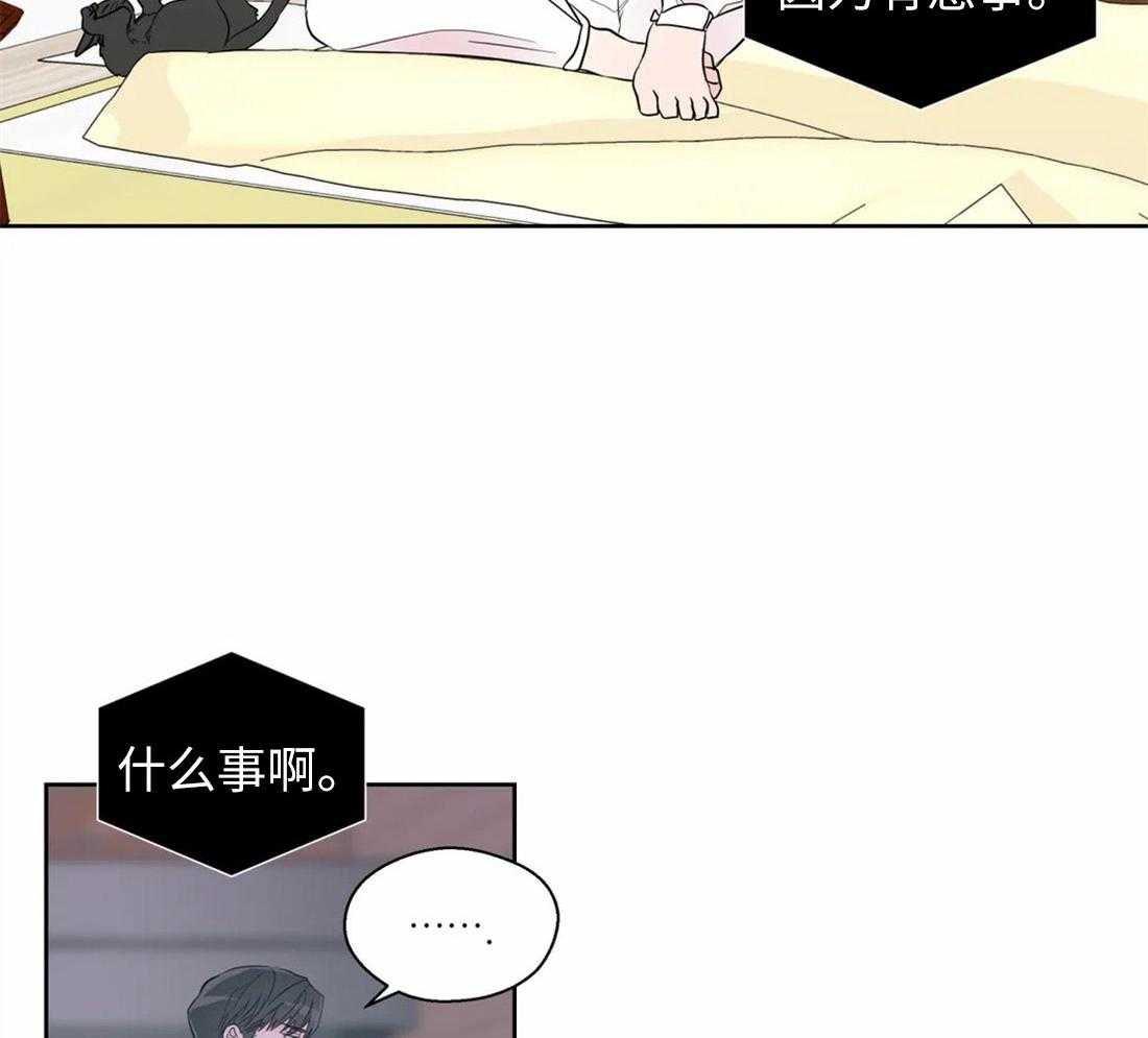 第66话_解咒的源头9