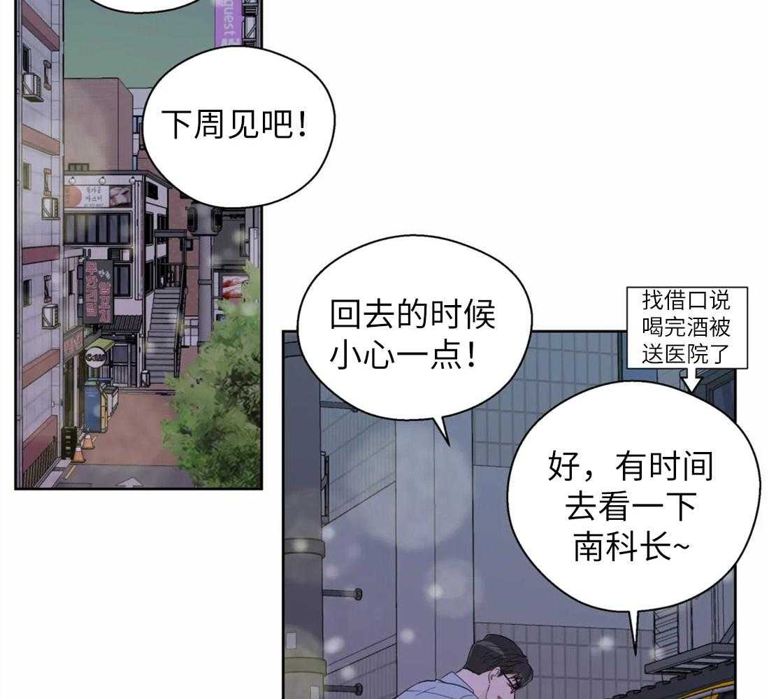 第65话_对你的习惯1