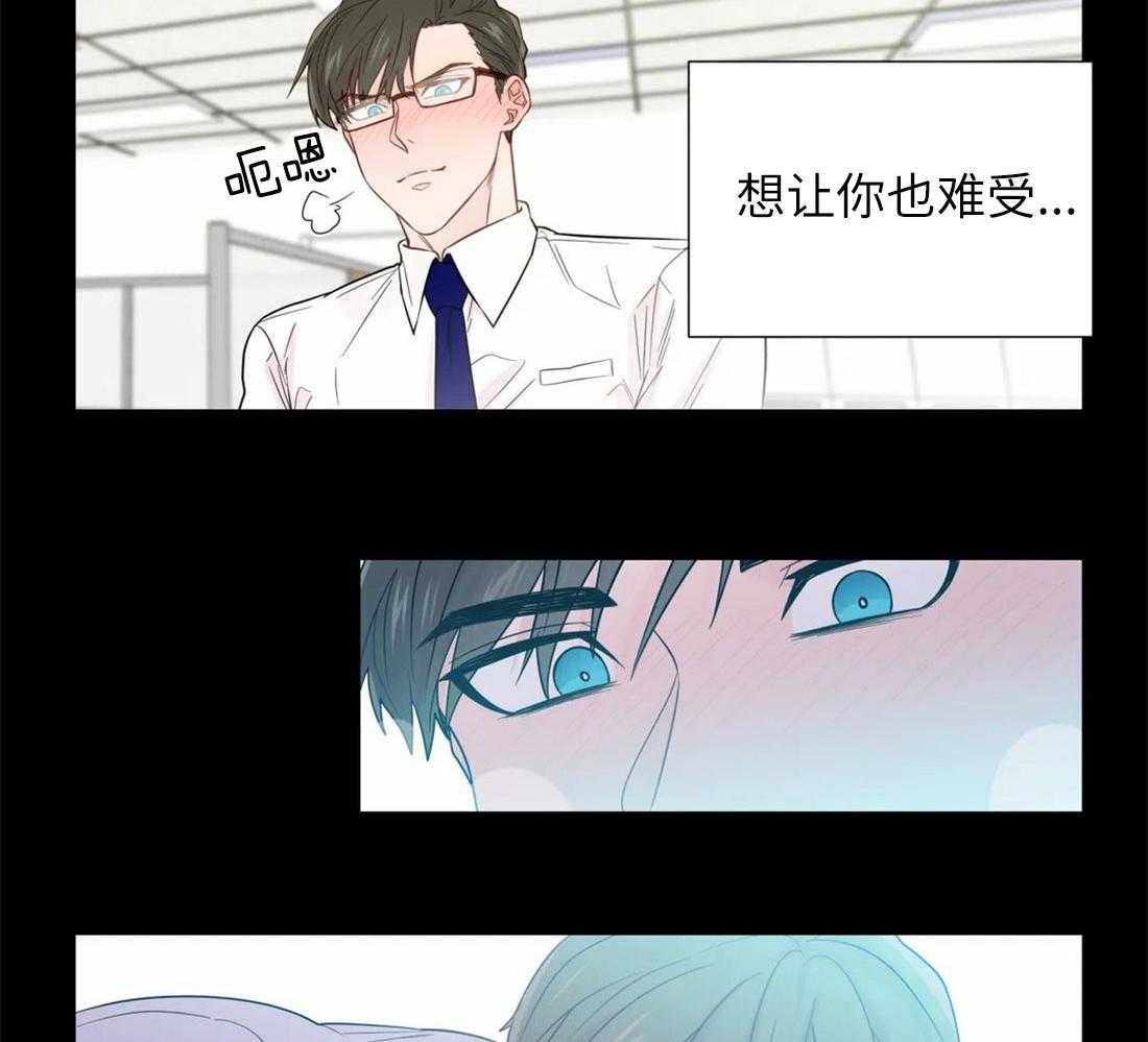 第65话_对你的习惯11