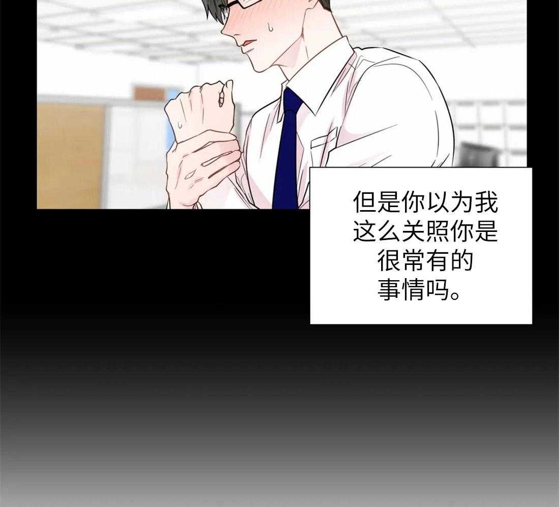 第65话_对你的习惯15