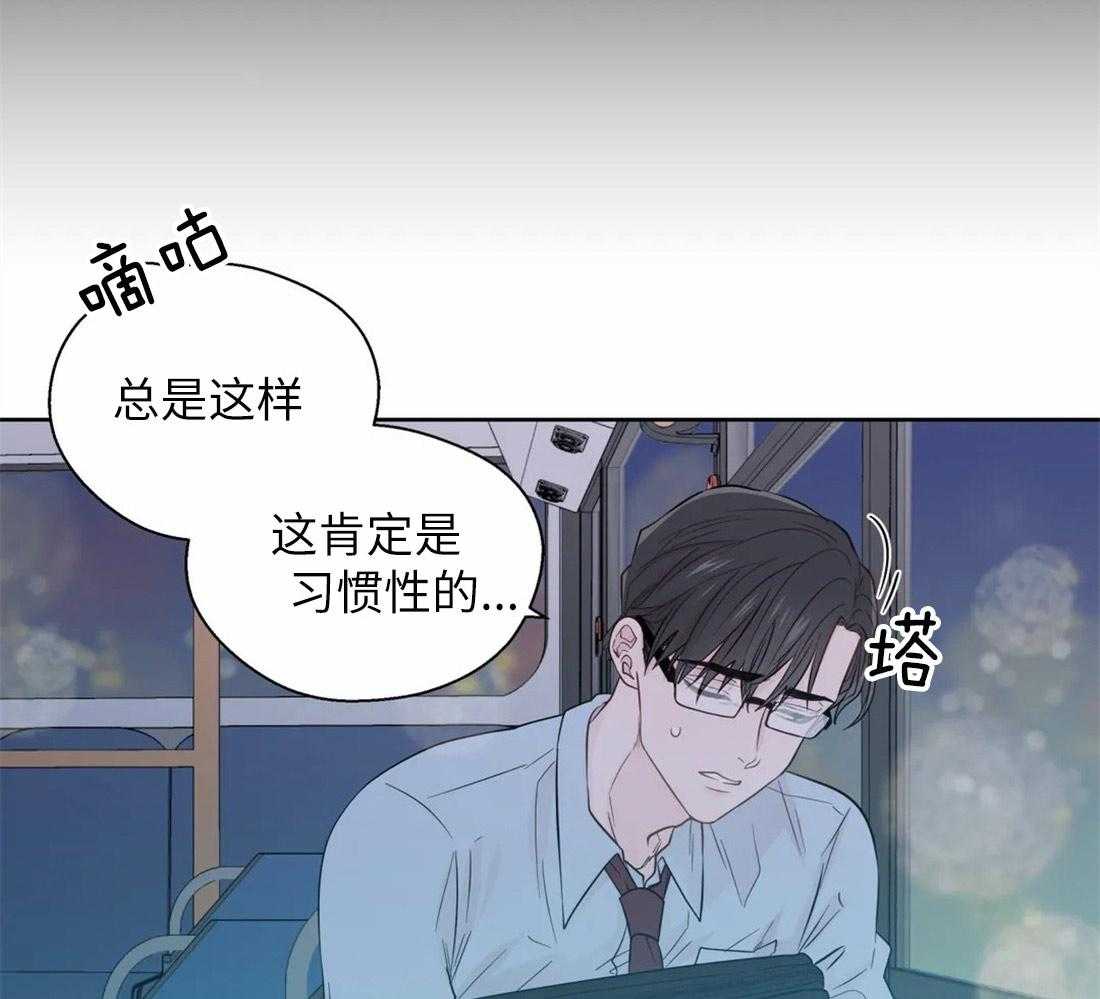 第65话_对你的习惯16
