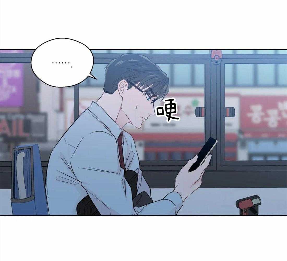 第65话_对你的习惯18