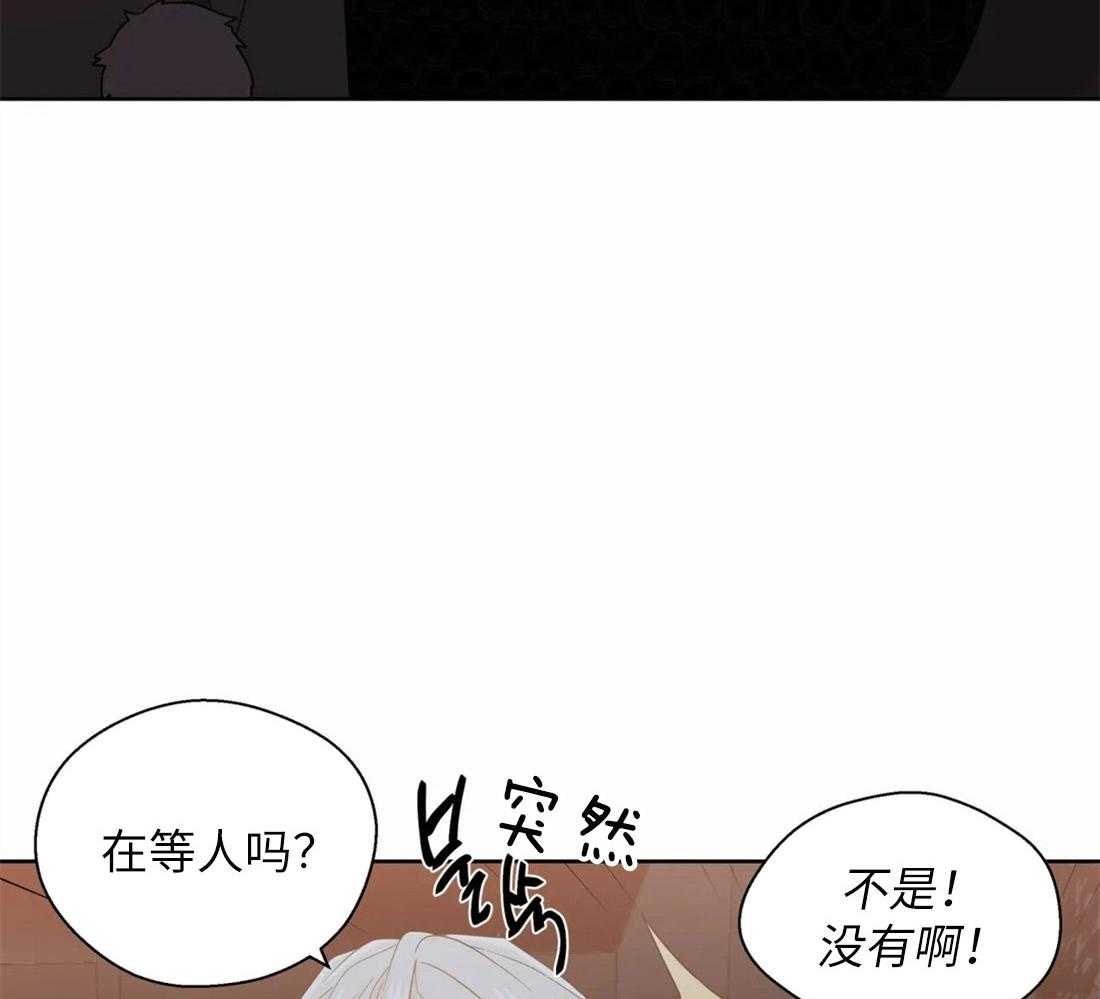 第65话_对你的习惯21